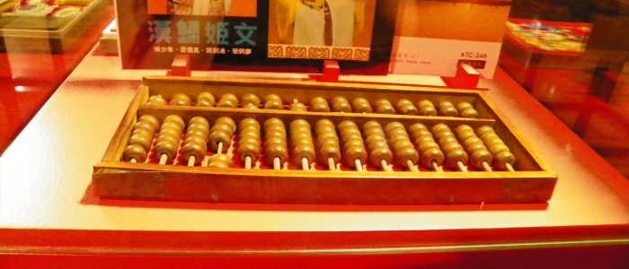 En la imagen se puede ver un antiguo instrumento de cálculo chino conocido como suanpan.